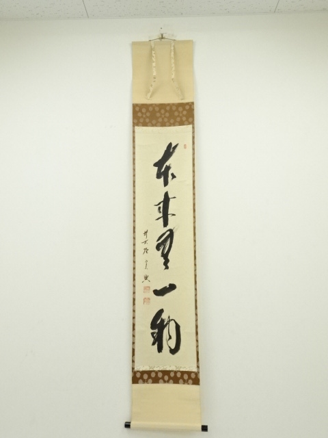 JAPANESE HANGING SCROLL / HAND PAINTED / CALLIGRAPHY